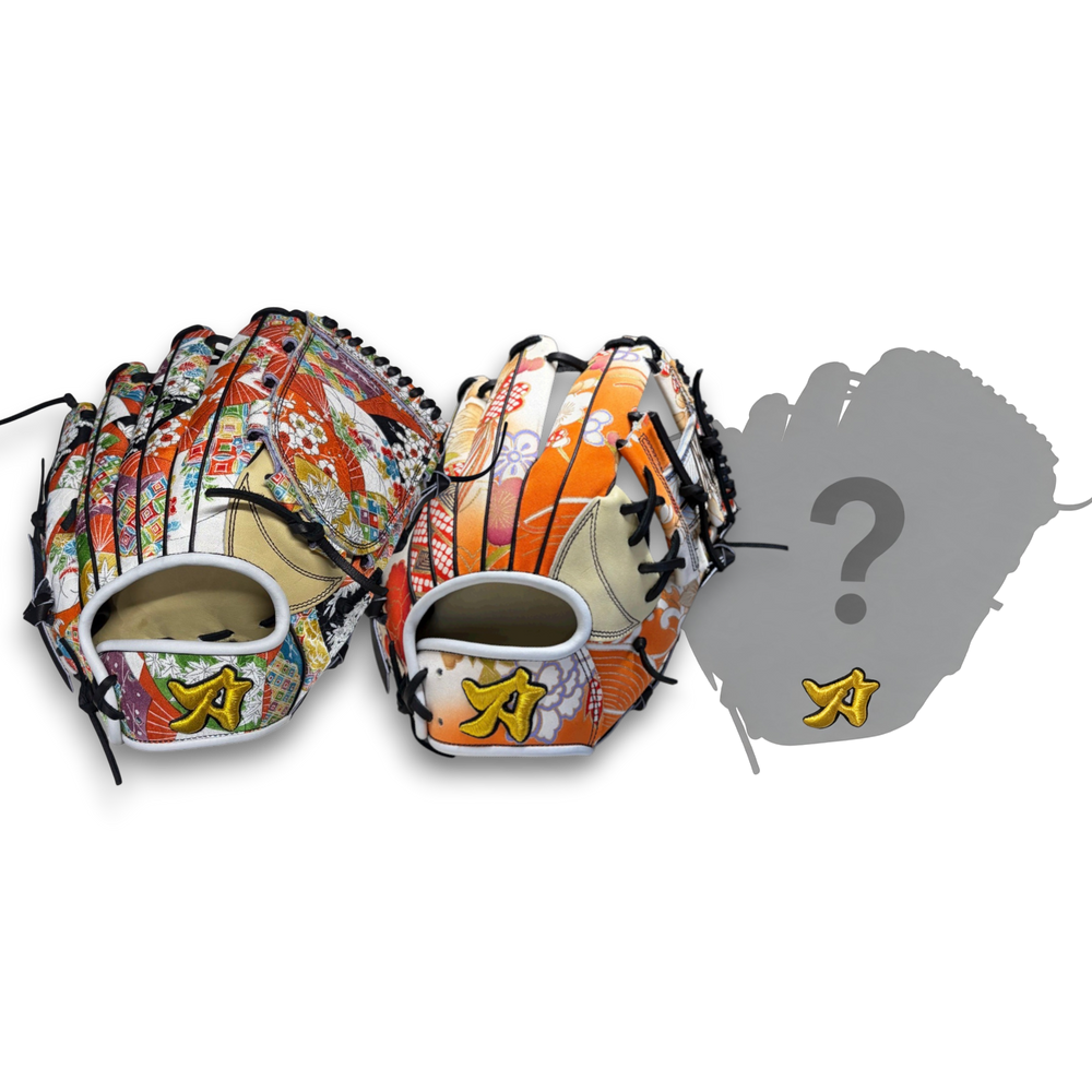 'Shinsei' 新生